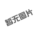 降解環(huán)保袋真的環(huán)保嗎？