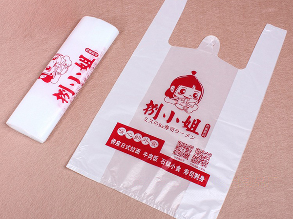 捌小姐背心塑料袋定制