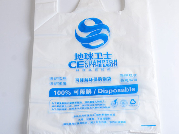 地球衛(wèi)士可降解環(huán)保購(gòu)物袋定制