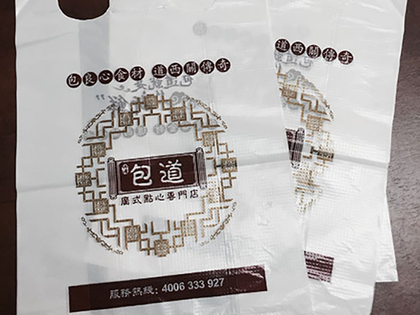 包道廣式點(diǎn)心打包袋定制