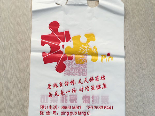 拼果坊外賣打包袋訂做
