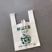 可降解方便袋標準是什么？
